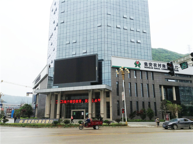 臺(tái)州銀行