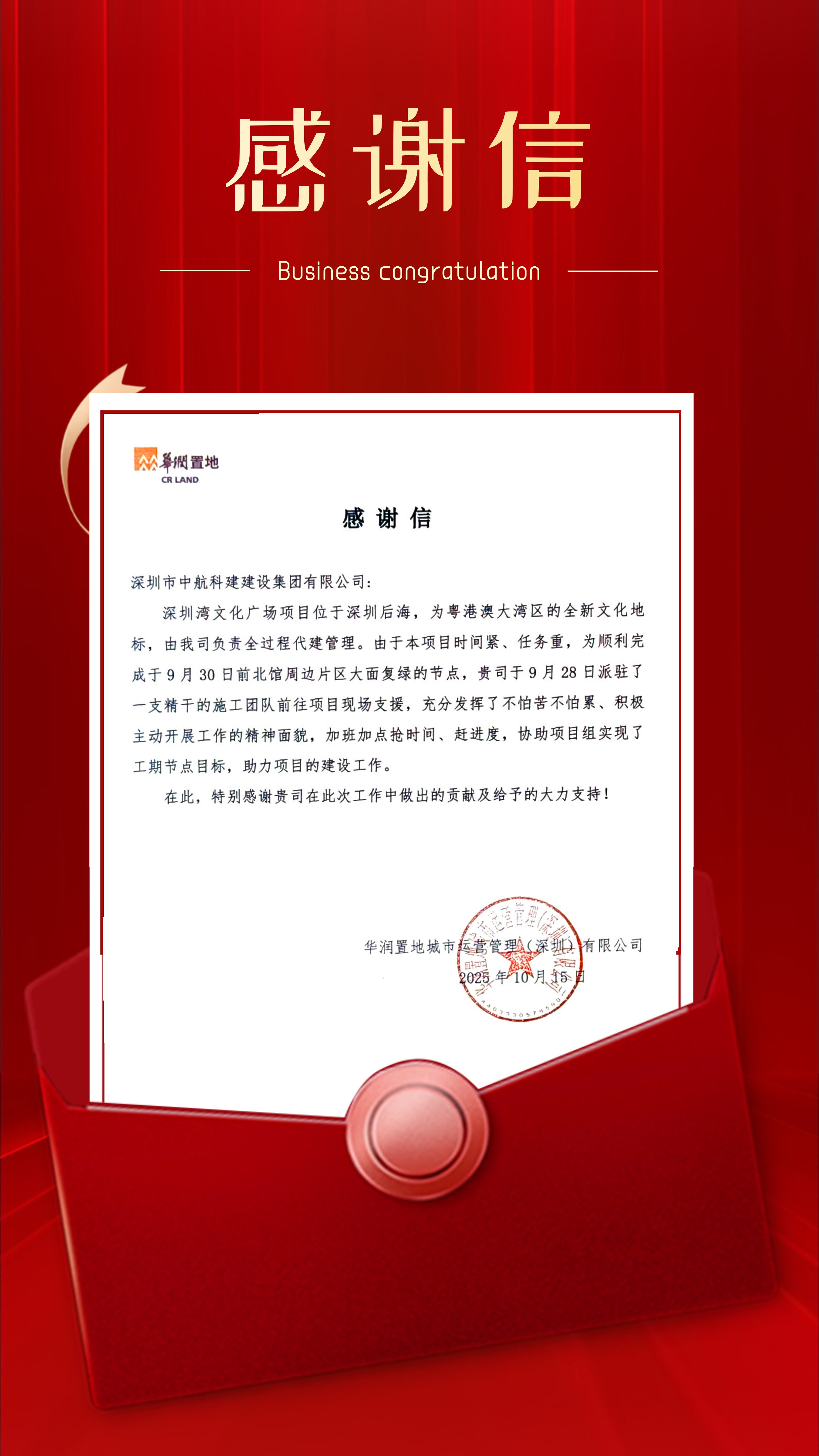 1761788074244350.jpg 1761788074244350.jpg